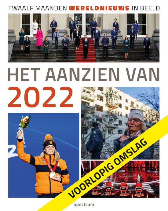 Het aanzien van 2022